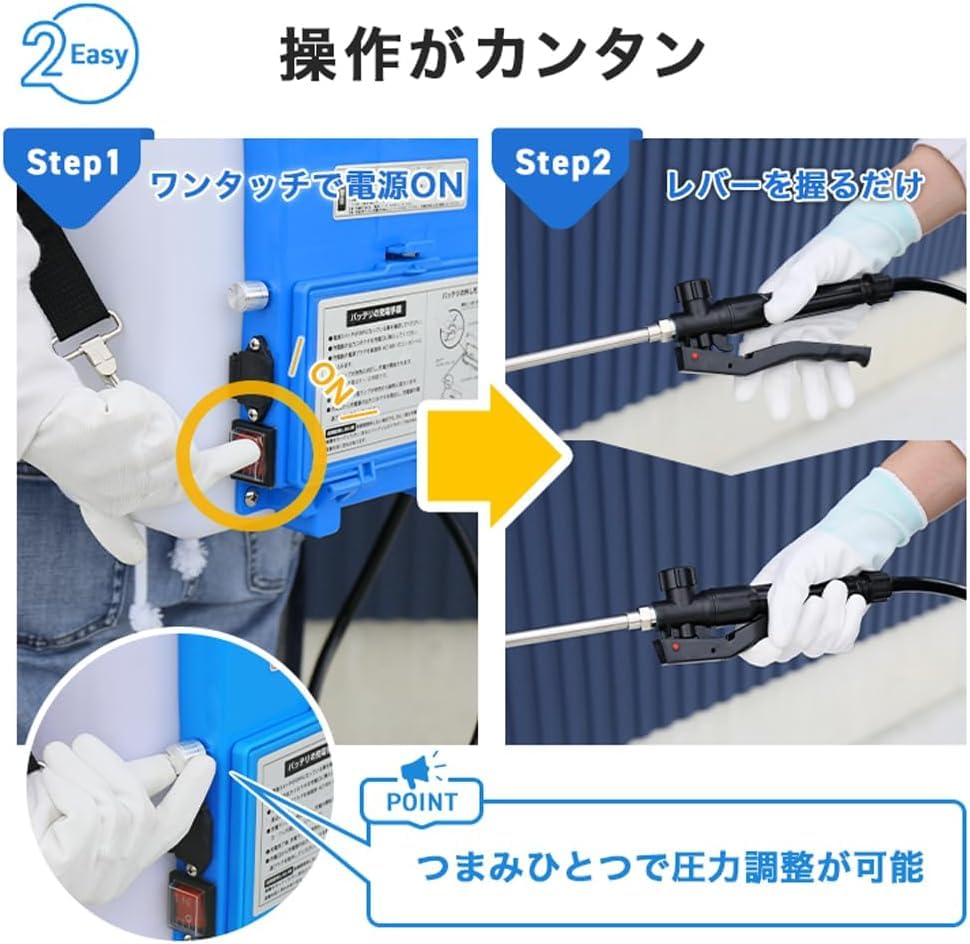 Amazon.co.jp: HAIGE(ハイガー) 充電式 噴霧器 電動噴霧器 バッテリー